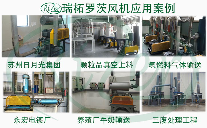 羅茨風機與離心風機的區別
