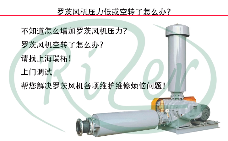 羅茨真空泵是負(fù)壓羅茨風(fēng)機(jī)嗎？